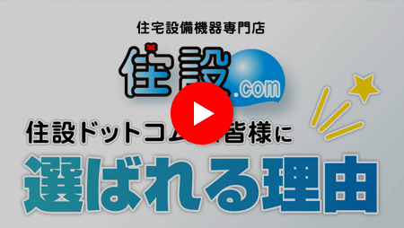 選ばれる理由