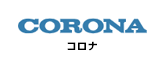 エアコン:コロナ