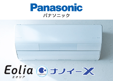 エアコン メーカー パナソニック