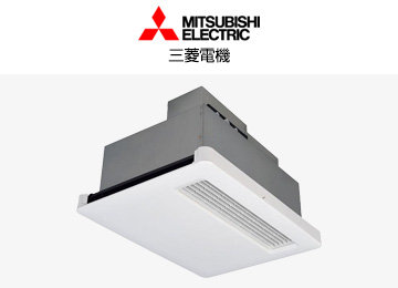 浴室暖房乾燥機を探す:三菱電機