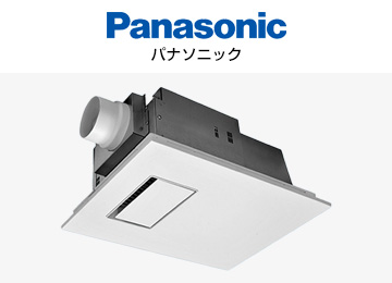 浴室暖房乾燥機を探す:パナソニック