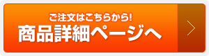 ハウステック：軟水器アクアソフト：BAQ-S1202の詳細や金額はコチラ