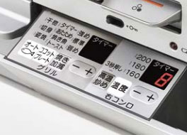 標準搭載:コンロ調理タイマー