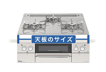 選び方:天板のサイズ:60cm幅