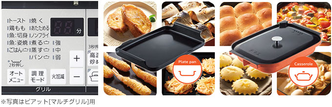 ノーリツ ビルトインガスコンロ:マルチグリルでお料理の幅がさらに広がる!