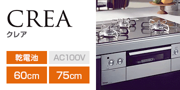 パロマ シリーズ クレア