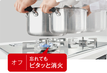 リンナイ:鍋なし検知機能