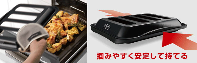 ココットプレート:シンプルで機能的なデザイン