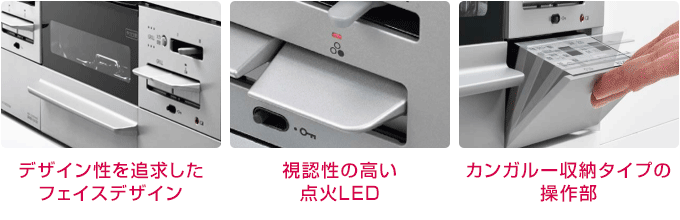 マイトーン:使いやすいデザイン