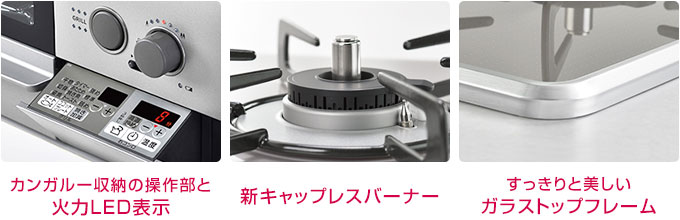 スペリア:デザイン性