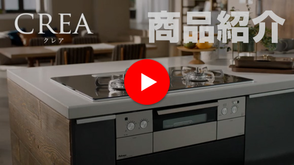 動画:クレア商品説明