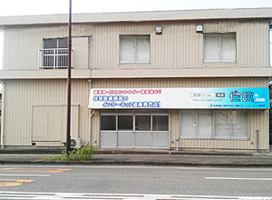 店舗紹介:和歌山支店