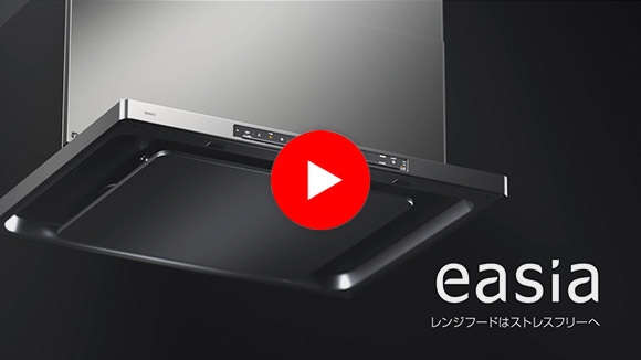 動画:ノーリツ(NORITZ) イージアシリーズ:製品特長