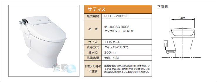 INAXトイレ:床排水 GBC-900S