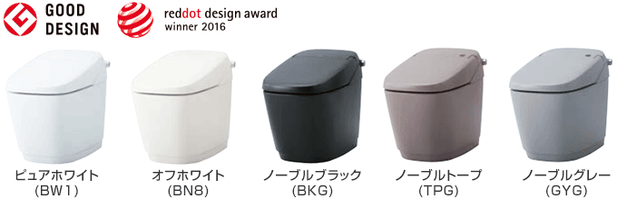 LIXIL サティスGタイプ:カラーラインナップ