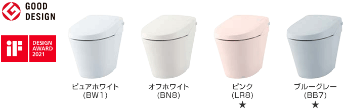 LIXIL サティスSタイプ:カラーラインナップ