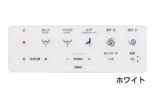 サティスSタイプ:壁リモコン