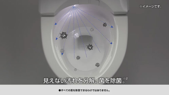 動画：TOTO：便器きれい