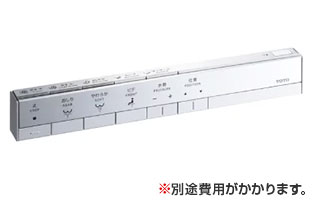 ネオレストDH1:スティックリモコン