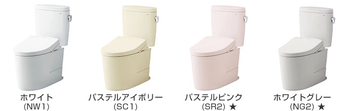 LIXIL ピュアレストEX:カラーラインナップ