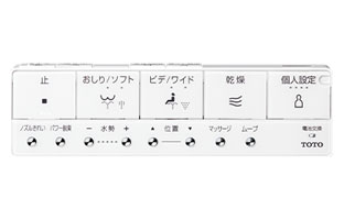 ネオレストLS:ハードリモコン