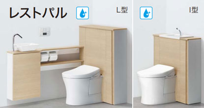 レストパル