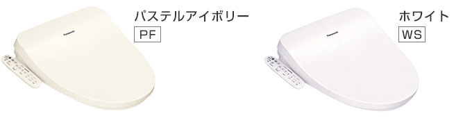 パナソニック(Panasonic):ビューティ・トワレ(CH951S・CH952S)のカラーラインナップ