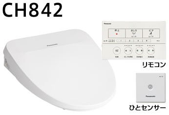 パナソニック ビューティ・トワレ MSシリーズ:CH842