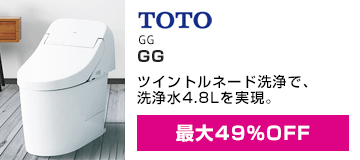 TOTO:GG