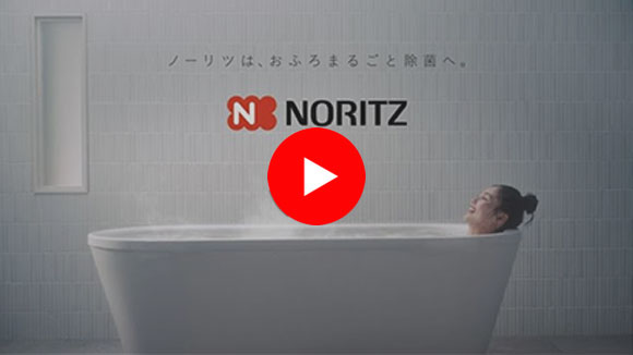 動画:ノーリツのプレミアム給湯器:GT-C72シリーズについてご紹介!
